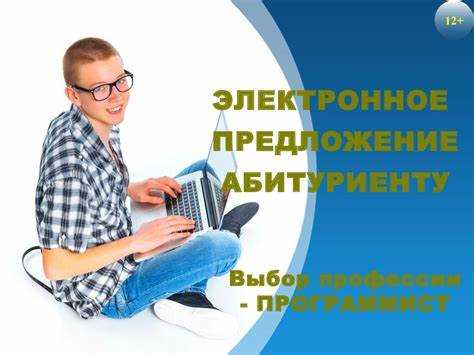 Какую профессию в программировании выбрать Какую профессию в программировании выбрать