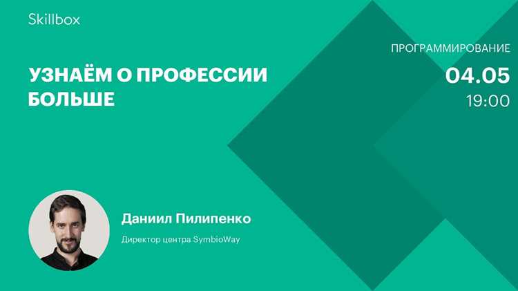 Преимущества и ограничения профессий с упором на искусственный интеллект