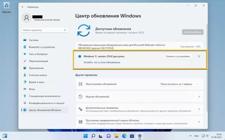 Пошаговая инструкция по загрузке и установке KB2921916