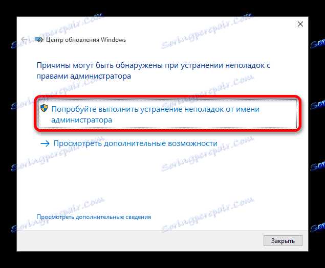Методы удаления или отката обновления при проблемах