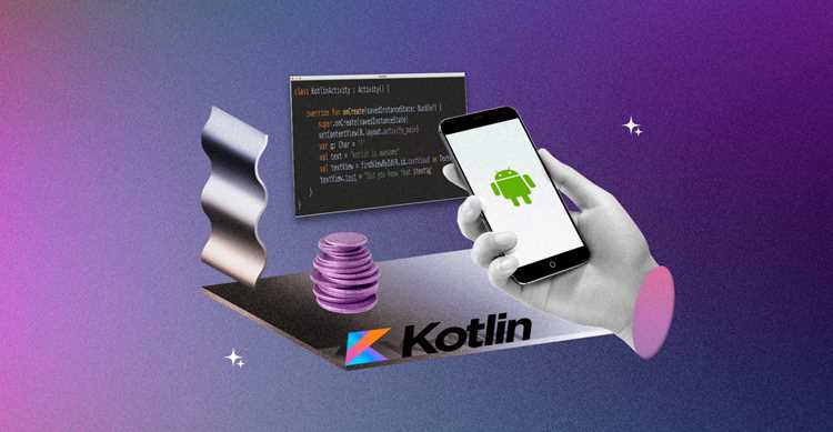 Создание кроссплатформенных проектов с Kotlin Multiplatform