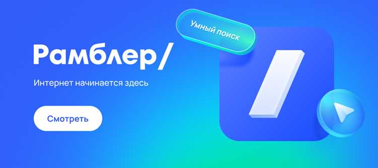 Kraken rambler ru что это Kraken rambler ru что это