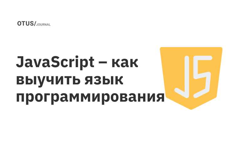 Брендан Айк: разработчик и его роль в создании языка
