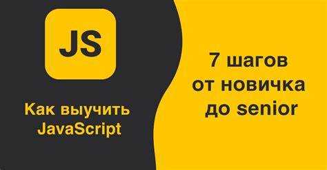 История создания JavaScript в компании Netscape