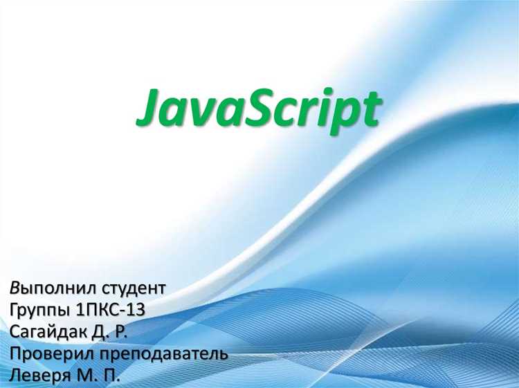Первые стандарты языка: сотрудничество с ECMA
