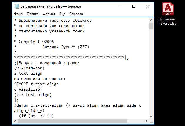 Проекты и публикации Джона Маккарти, связанные с Lisp