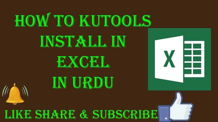 Проверка версии Microsoft Excel перед установкой Kutools