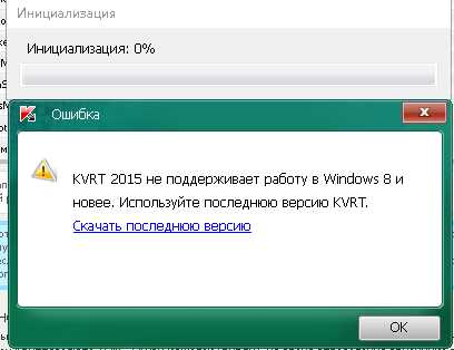 Для каких программ нужна папка Kvrt2020 data
