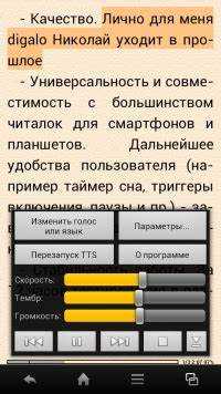 Как определить, является ли L h tts3000 russian вредоносным компонентом