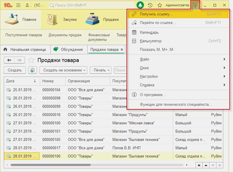 Безопасность и проверка происхождения исполняемого файла L h tts3000