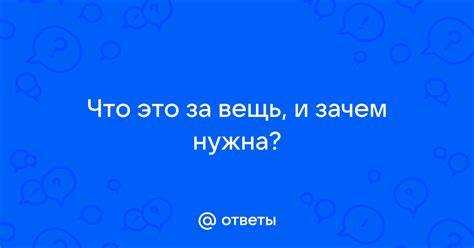 L h tts3000 russian что это за программа