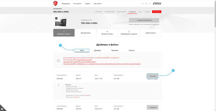 Использование LAN Option ROM для PXE-загрузки