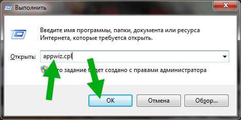 Что делать, если Launcher появляется снова после удаления