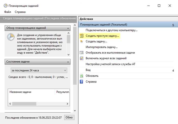 Launcher101xp что это в автозагрузке Launcher101xp что это в автозагрузке
