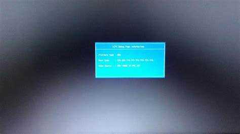 Lcfc debug page information что