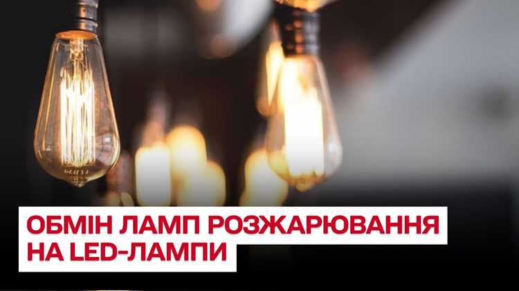 Led Lamp приложение: инструкции по использованию