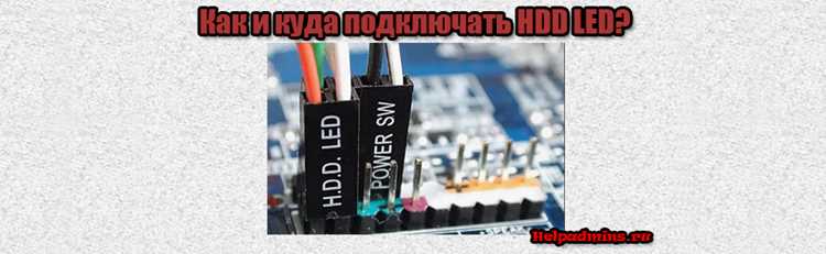 Синхронизация подсветки с другими компонентами