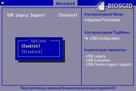 Включение Legacy game compatibility mode шаг за шагом