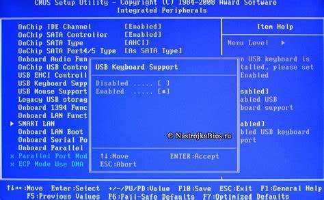 Назначение функции Legacy USB Support в BIOS
