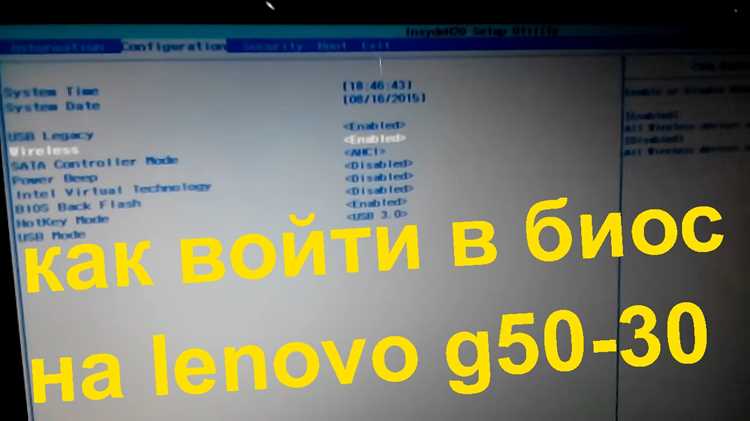 Настройка приоритетов загрузки в BIOS