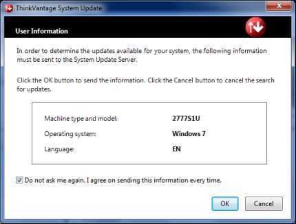 Lenovo ltd firmware что это