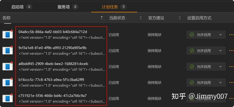 Удаление или отключение Lenovo Modern IMController без риска