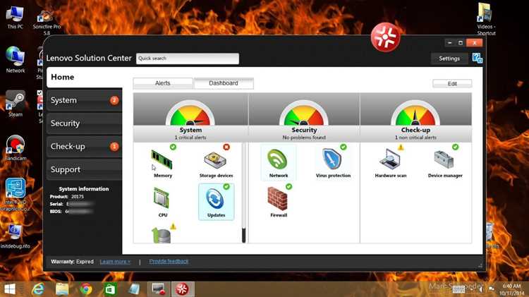 Обновление драйверов и BIOS через Lenovo Solution Center