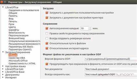 Выбор формата PDF при сохранении файла