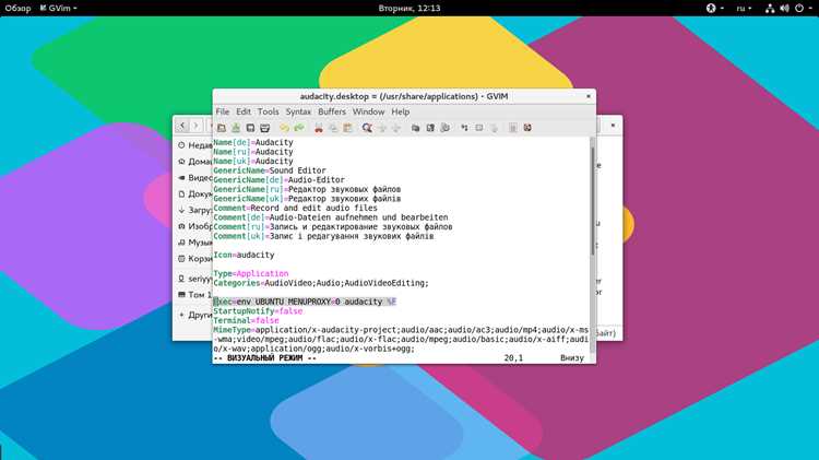 Linux как узнать путь к программе Linux как узнать путь к программе