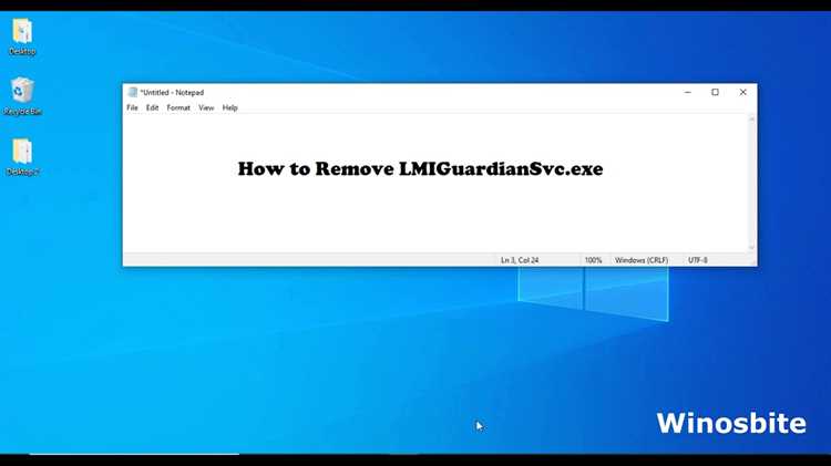 Как Lmi Guardian Service контролирует системные процессы