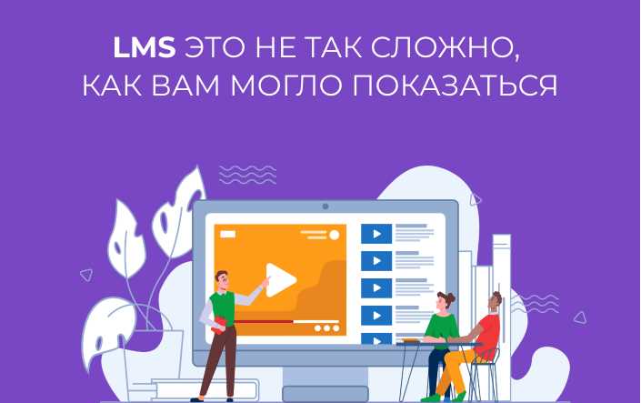 Влияние lms.exe на производительность системы