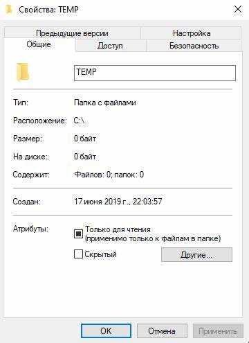 Какие файлы обычно хранятся в Local Temp
