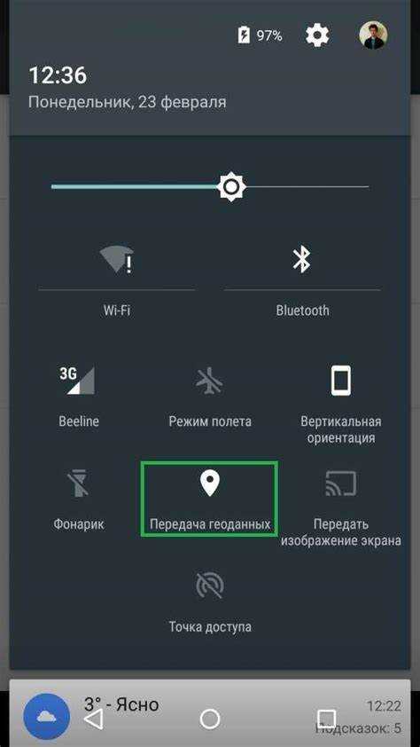 Location что это за программа на андроид Location что это за программа на андроид
