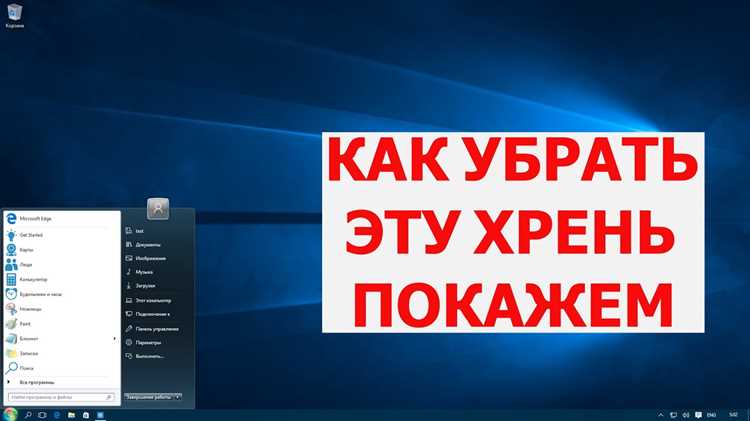 Способы устранения ошибки Lock hold santi через настройки BIOS
