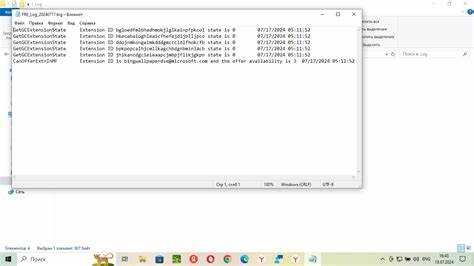 Logs что это за папка