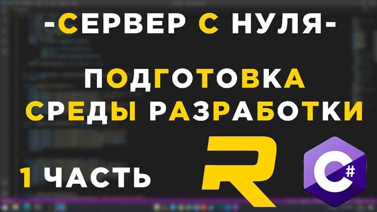 Методы проверки и диагностики проблем с серверными ресурсами