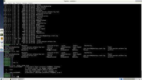 Ls la команда linux что делает Ls la команда linux что делает