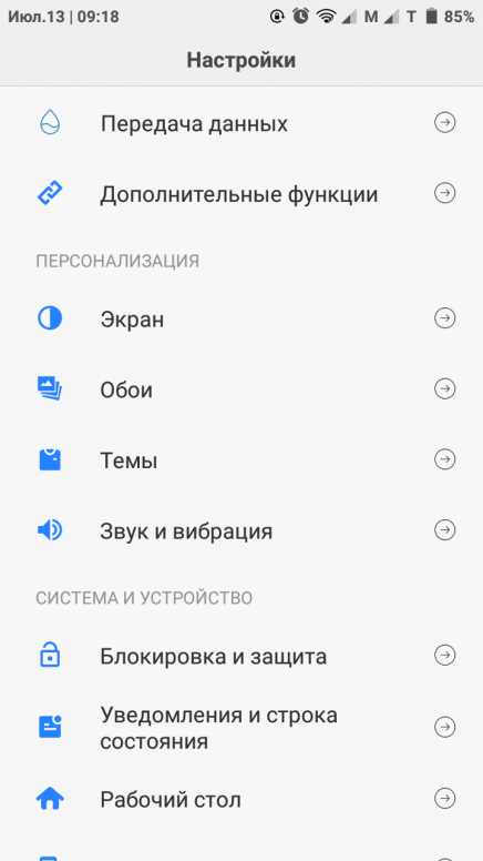 Почему на телефоне появился значок LTE2 вместо LTE
