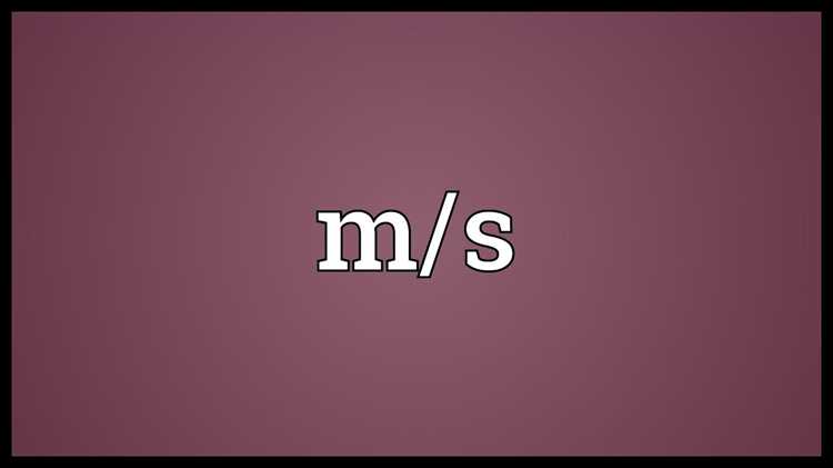История появления аббревиатуры M s por и её первоначальный смысл