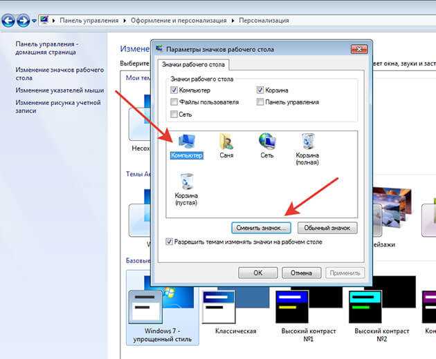 Настройки и управление поведением окна Mainwindow