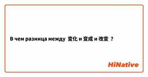 Различия в шумности и комфорте при движении