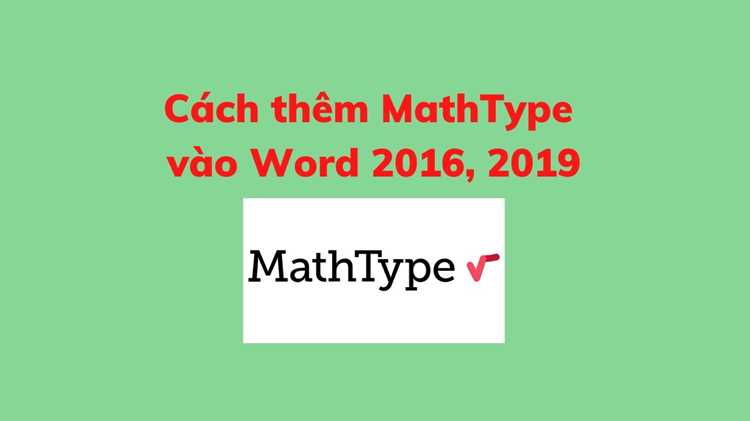 Проверка корректной работы Mathtype в документе Word