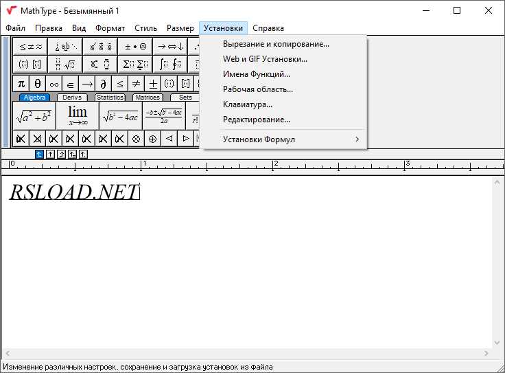 Mathtype как установить в word Mathtype как установить в word