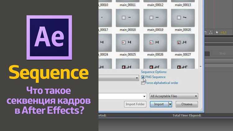 Передача видео с композиций на второй экран в реальном времени