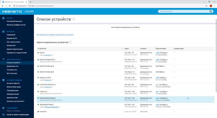 Обновление прошивки всех устройств в Mesh-сети