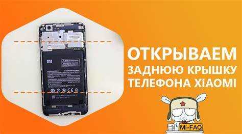 Правильное использование присоски и пластиковых инструментов