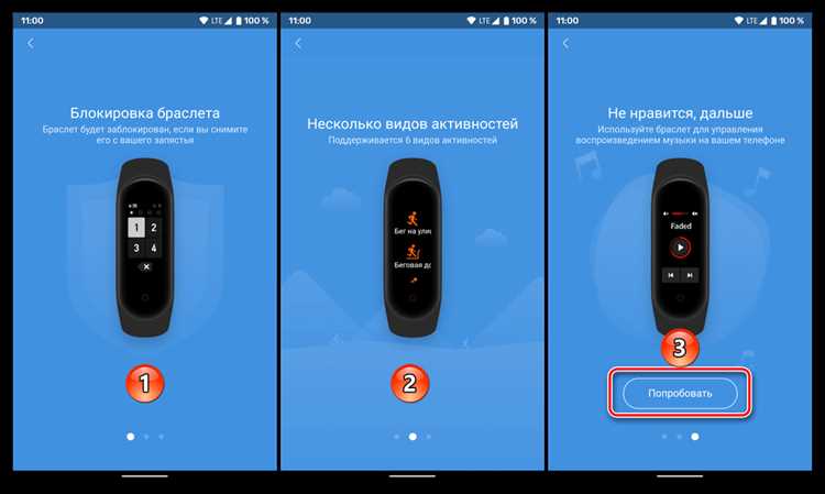Установка официального приложения Mi Fit