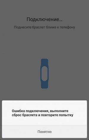 Проверка уровня заряда перед включением после сброса