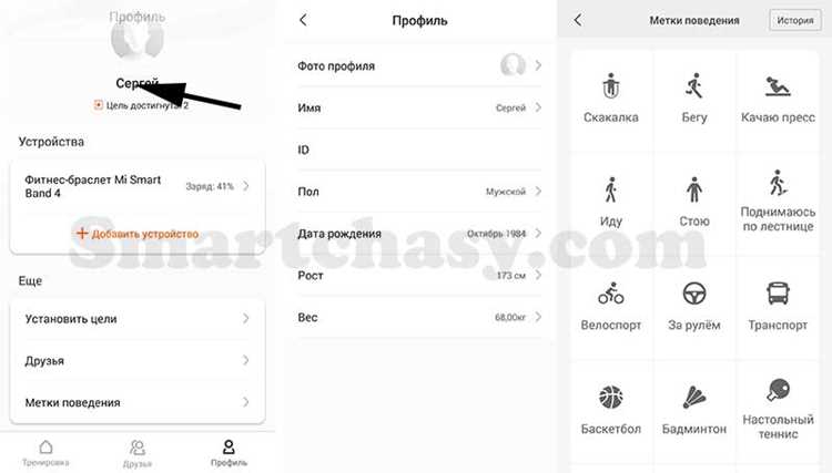 Как включить Mi Band 4 после полного сброса настроек