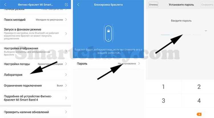 Mi band 4 как включить после сброса настроек Mi band 4 как включить после сброса настроек